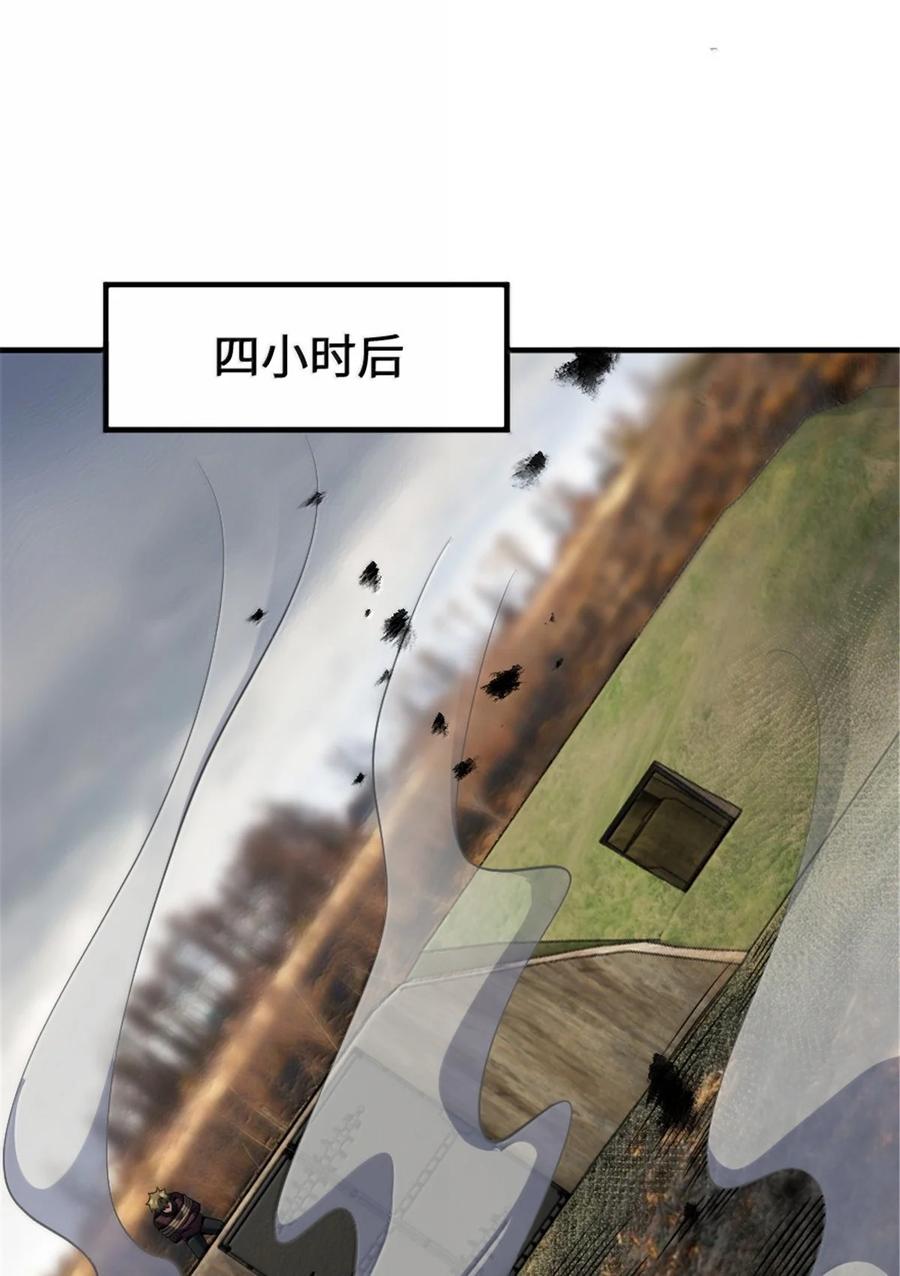 《放开那个女巫》628 沃土前线 第23页