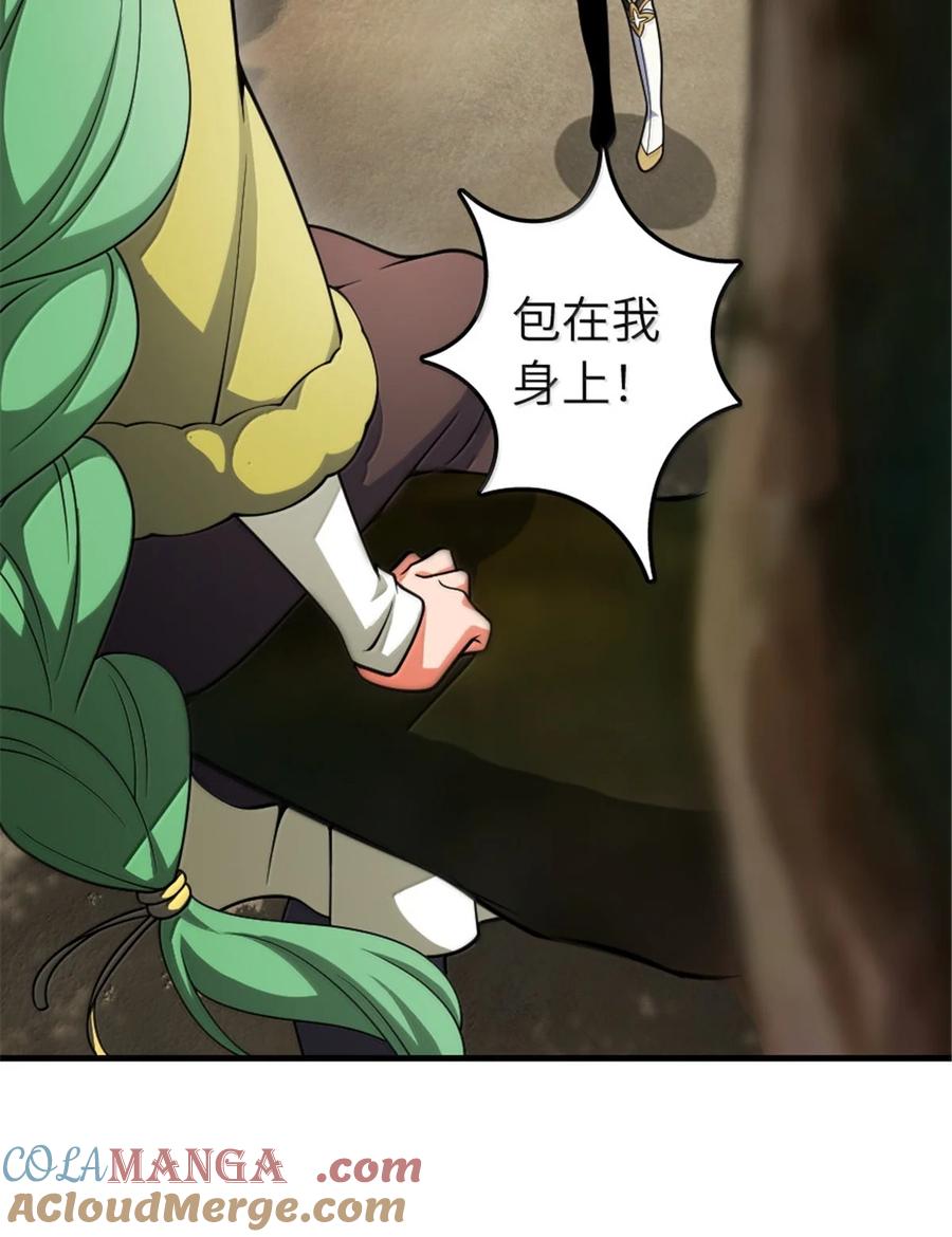 《放开那个女巫》628 沃土前线 第34页