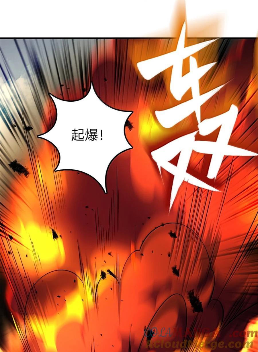 《放开那个女巫》628 沃土前线 第7页