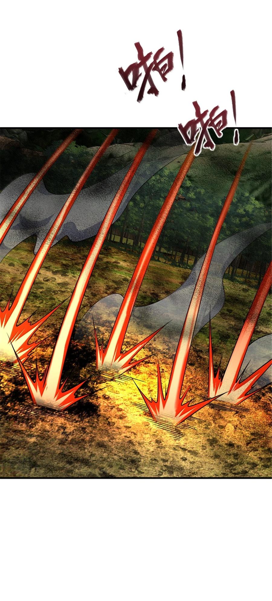 《放开那个女巫》628 沃土前线 第14页