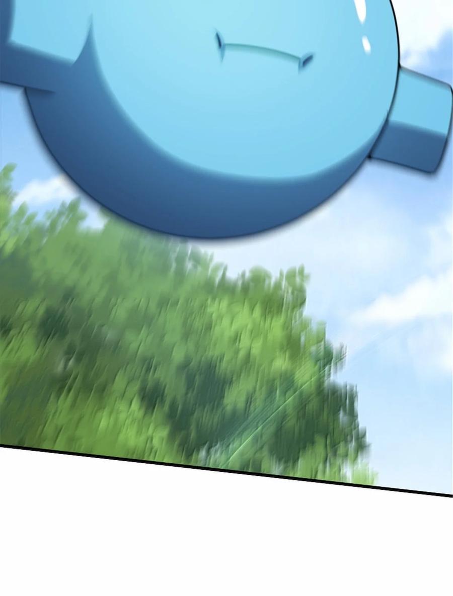 《放开那个女巫》628 沃土前线 第47页