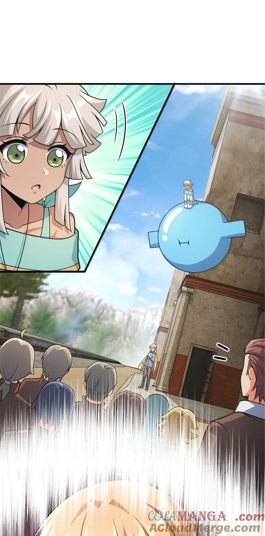 《放开那个女巫》628 沃土前线 第58页