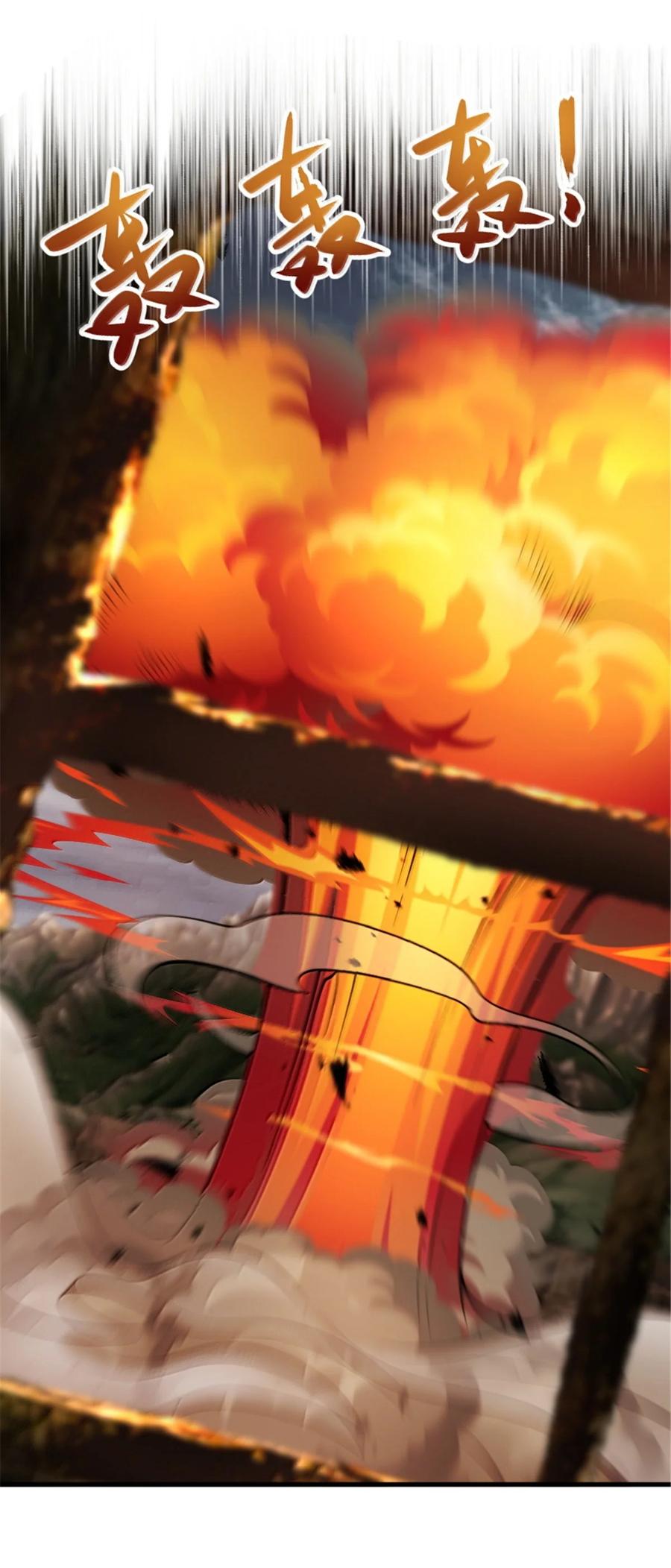 《放开那个女巫》628 沃土前线 第11页