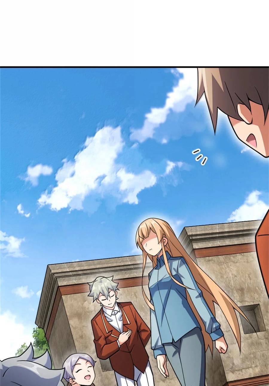 《放开那个女巫》629 平原枪声 第3页