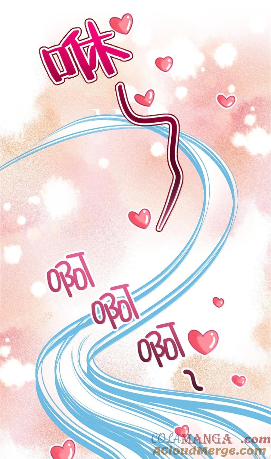 《放开那个女巫》629 平原枪声 第10页