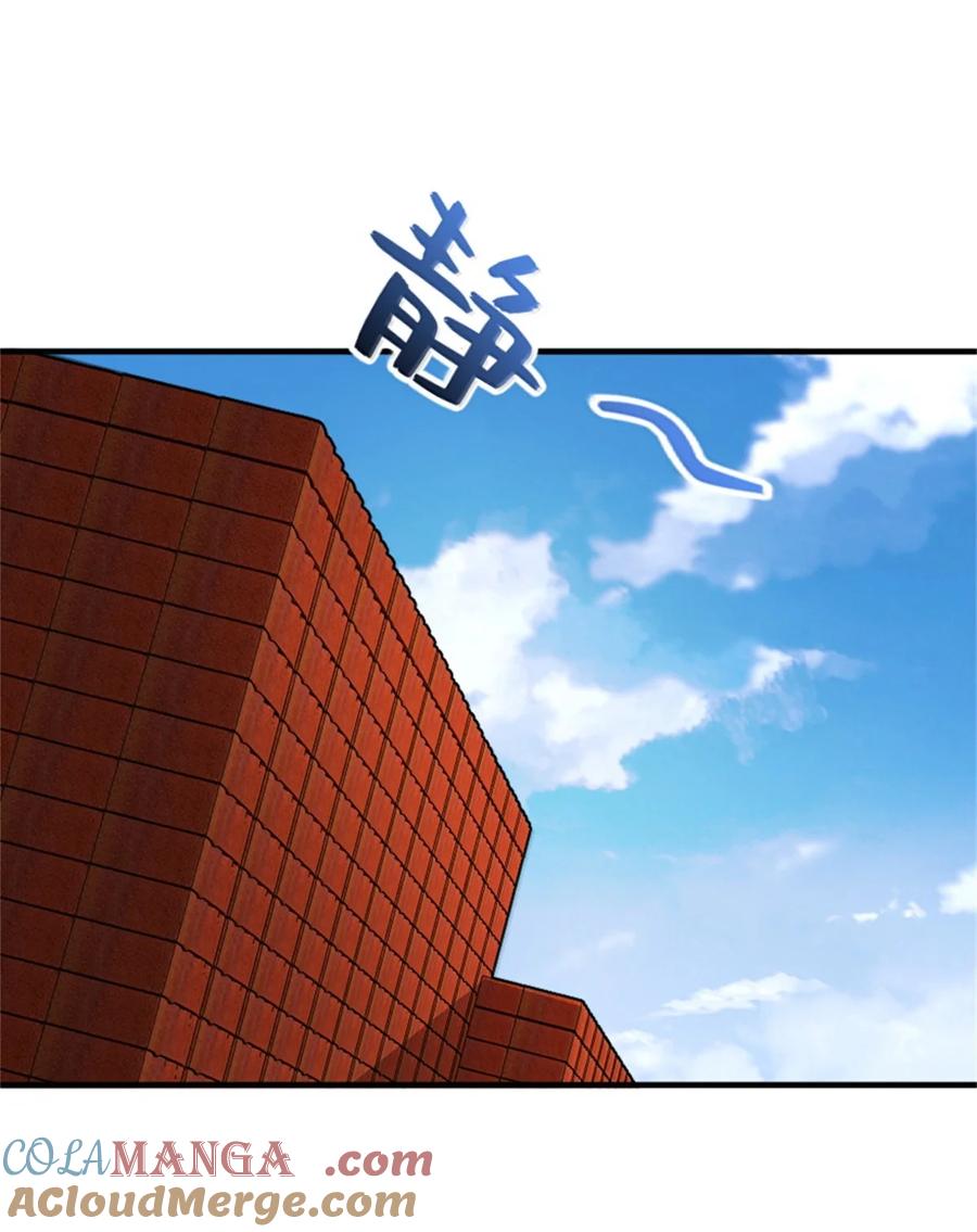 《放开那个女巫》629 平原枪声 第13页
