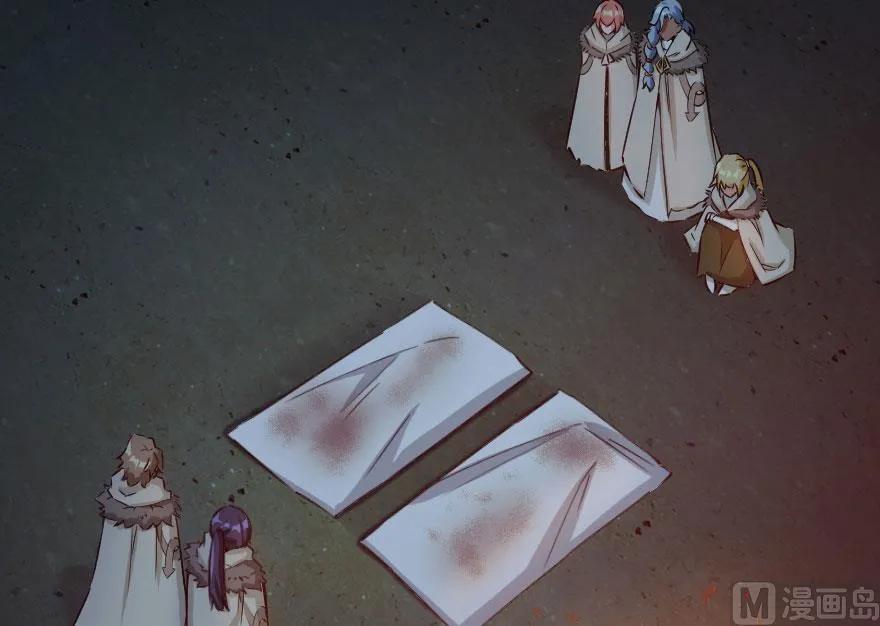 《放开那个女巫》61 共助会的抉择 第6页