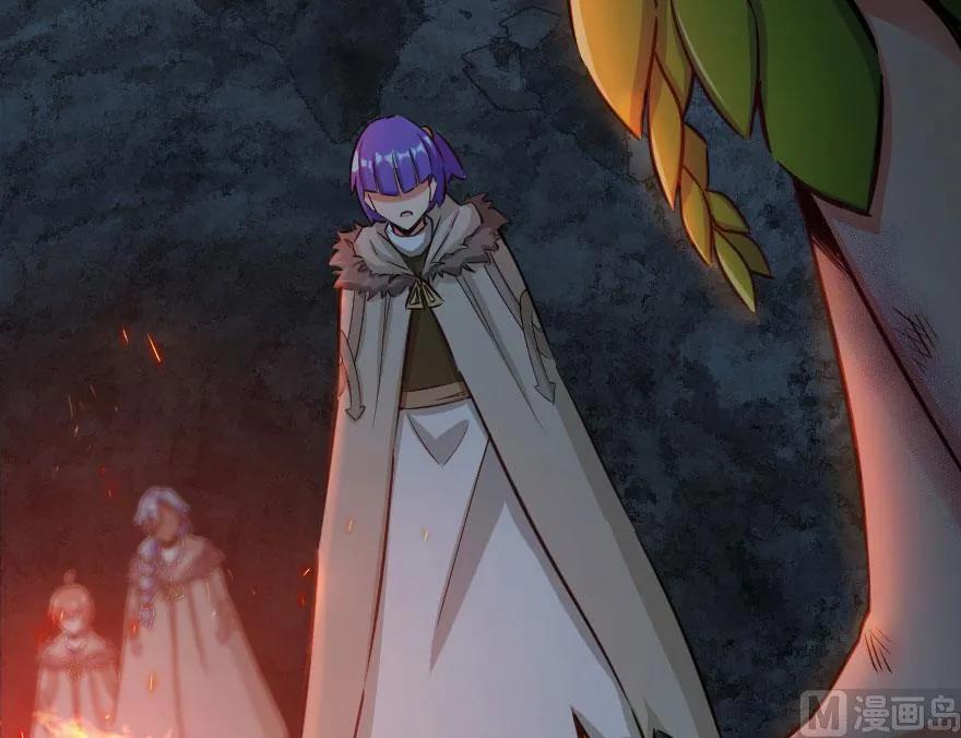 《放开那个女巫》61 共助会的抉择 第22页
