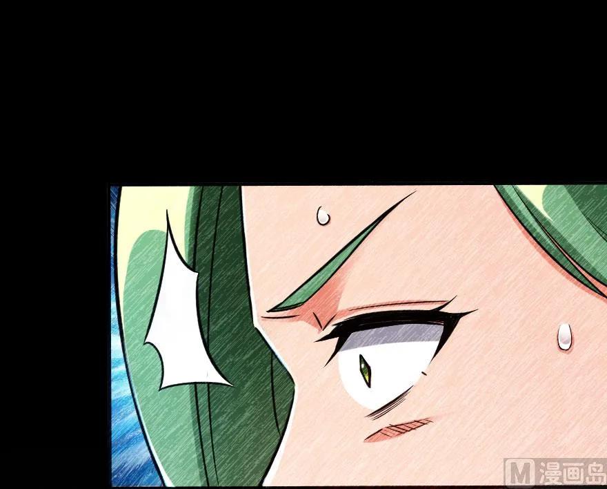 《放开那个女巫》61 共助会的抉择 第36页