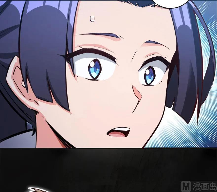 《放开那个女巫》61 共助会的抉择 第71页
