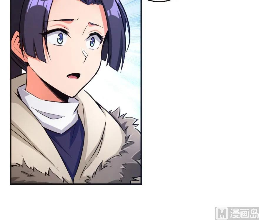 《放开那个女巫》61 共助会的抉择 第24页