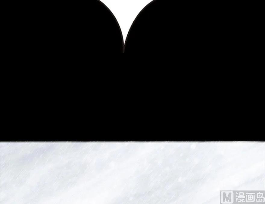 《放开那个女巫》61 共助会的抉择 第30页