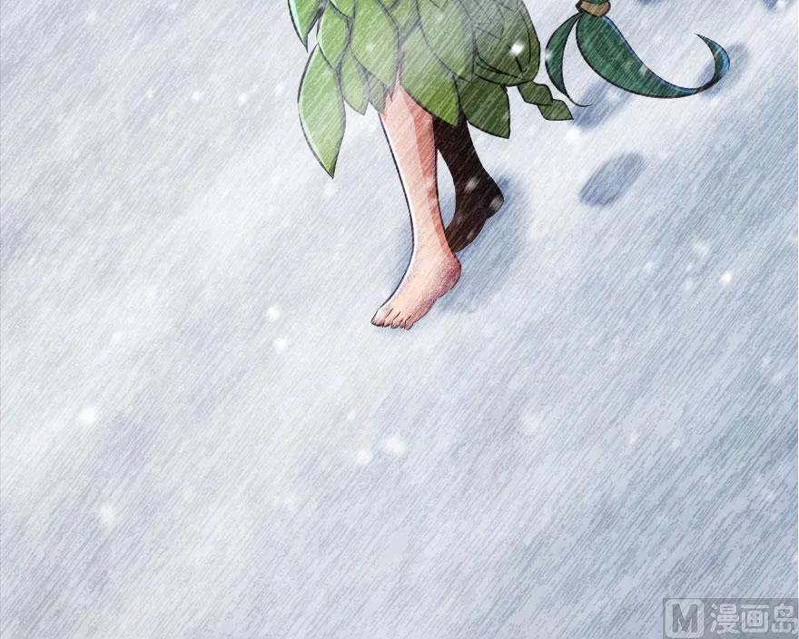 《放开那个女巫》61 共助会的抉择 第32页