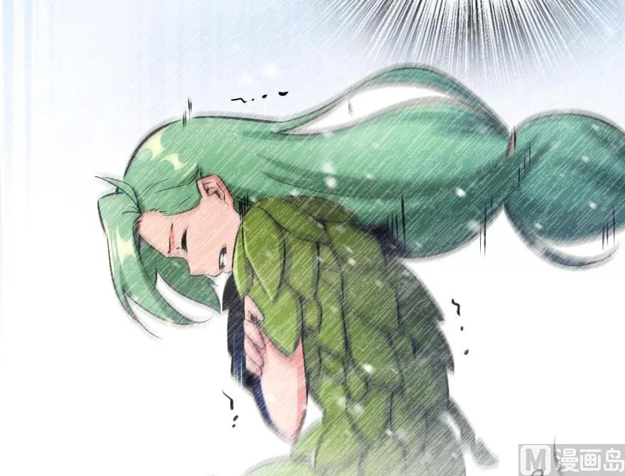 《放开那个女巫》61 共助会的抉择 第39页