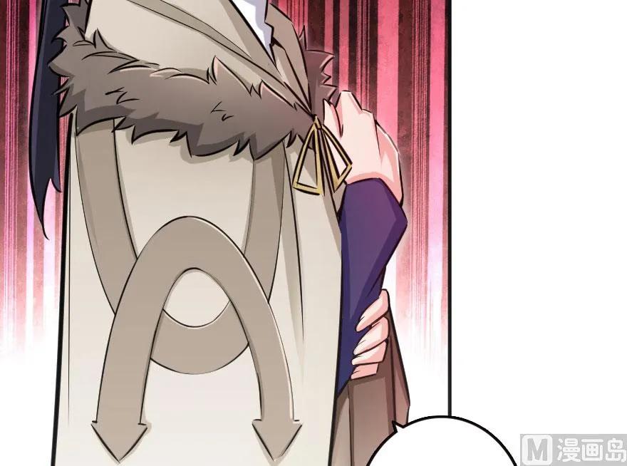 《放开那个女巫》61 共助会的抉择 第78页