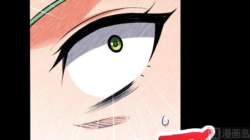 《放开那个女巫》61 共助会的抉择 第46页