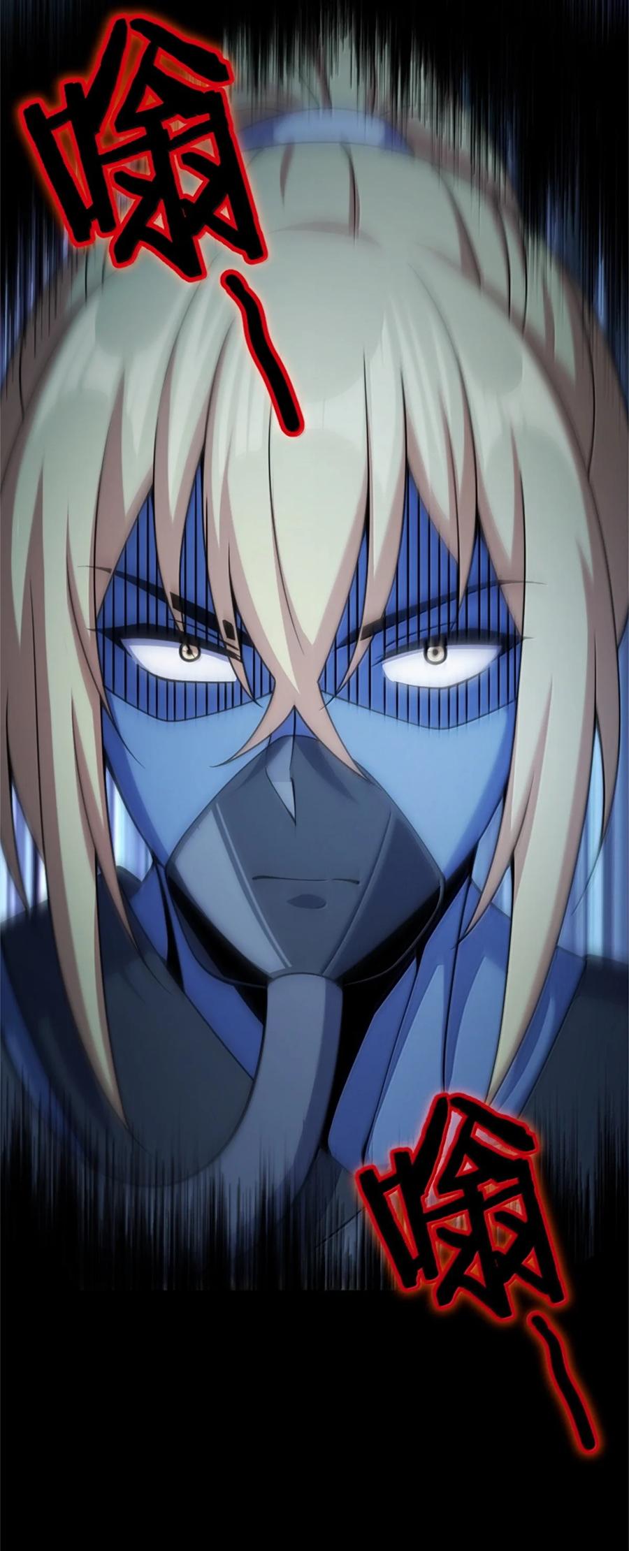 放开那个女巫 631 寂静的夜 第24页