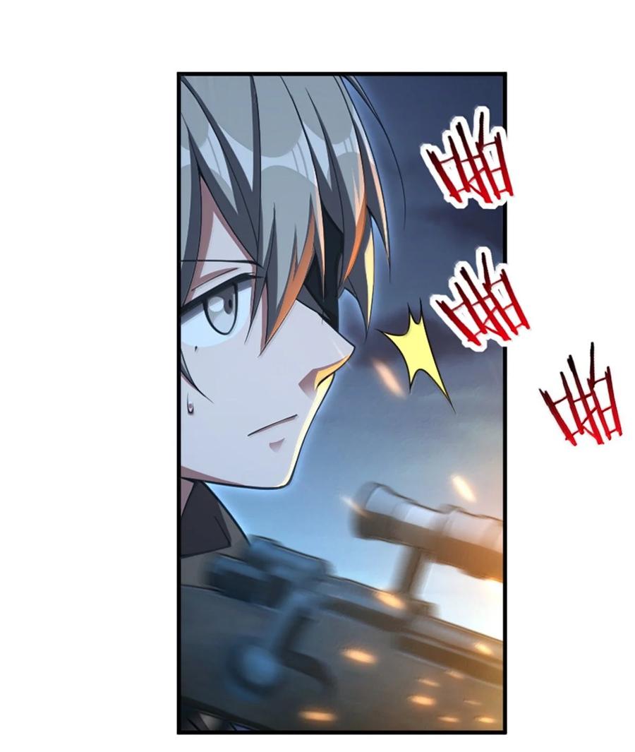 《放开那个女巫》633 黑色幽灵 第26页