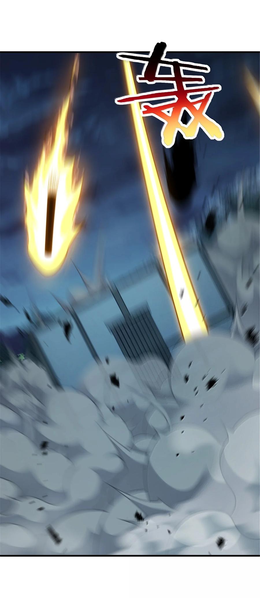 《放开那个女巫》633 黑色幽灵 第2页