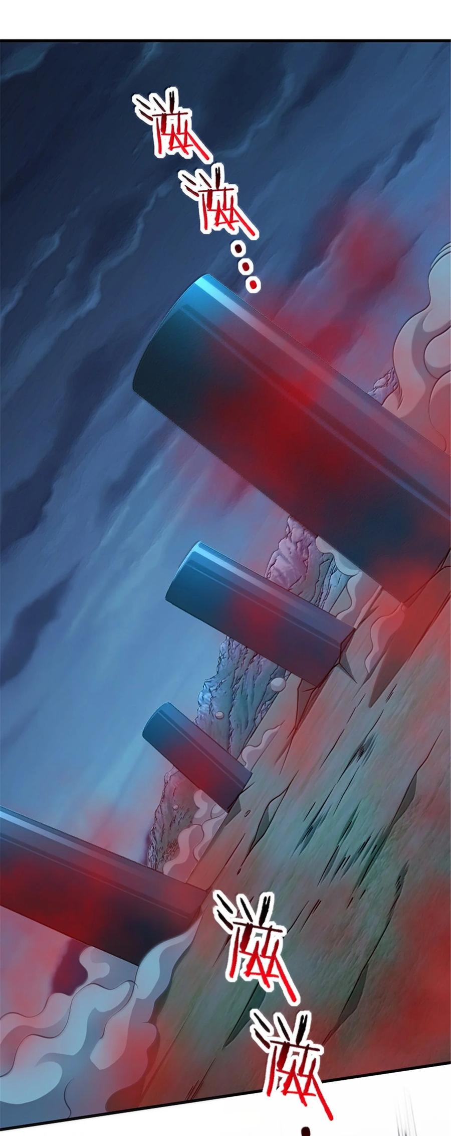 《放开那个女巫》633 黑色幽灵 第24页