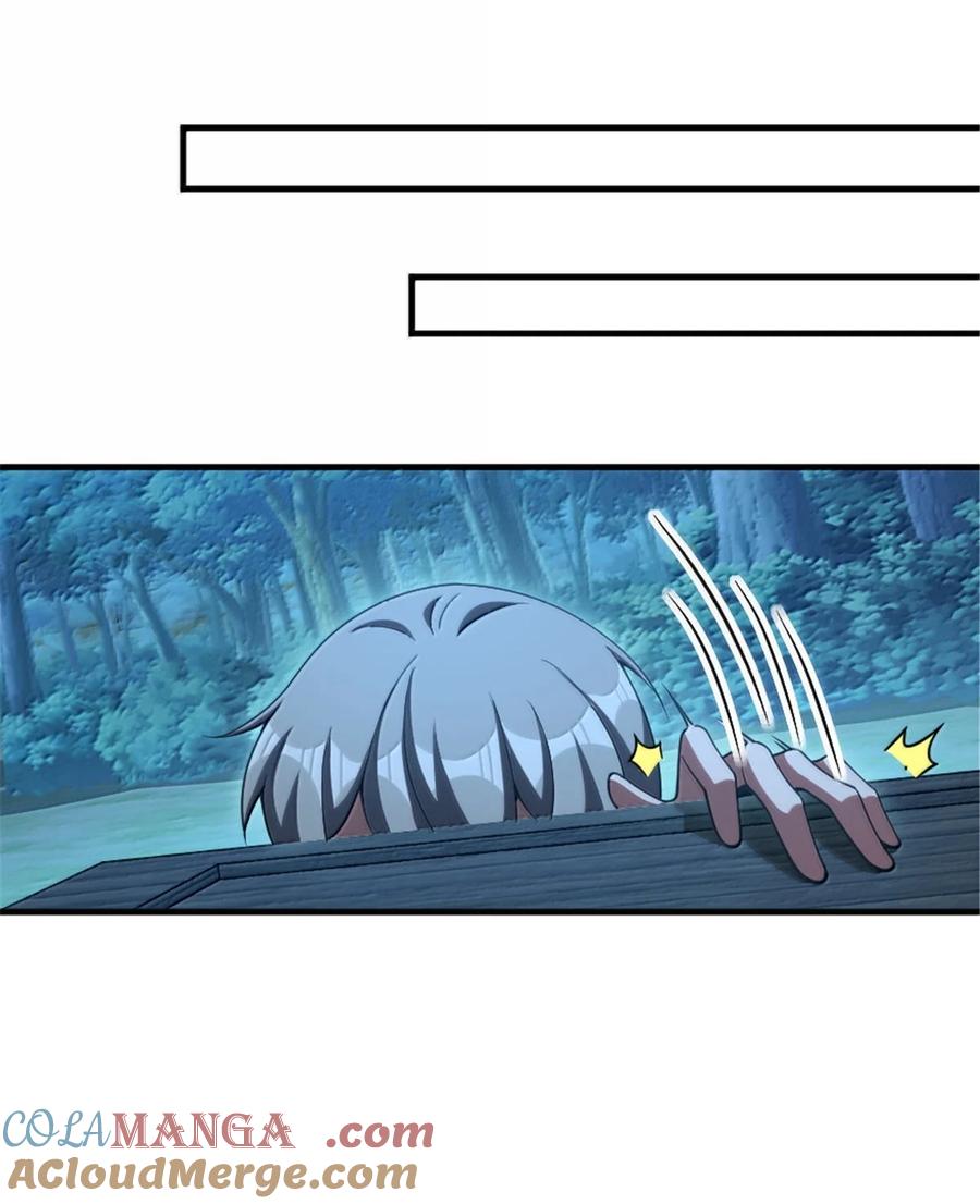 《放开那个女巫》633 黑色幽灵 第13页