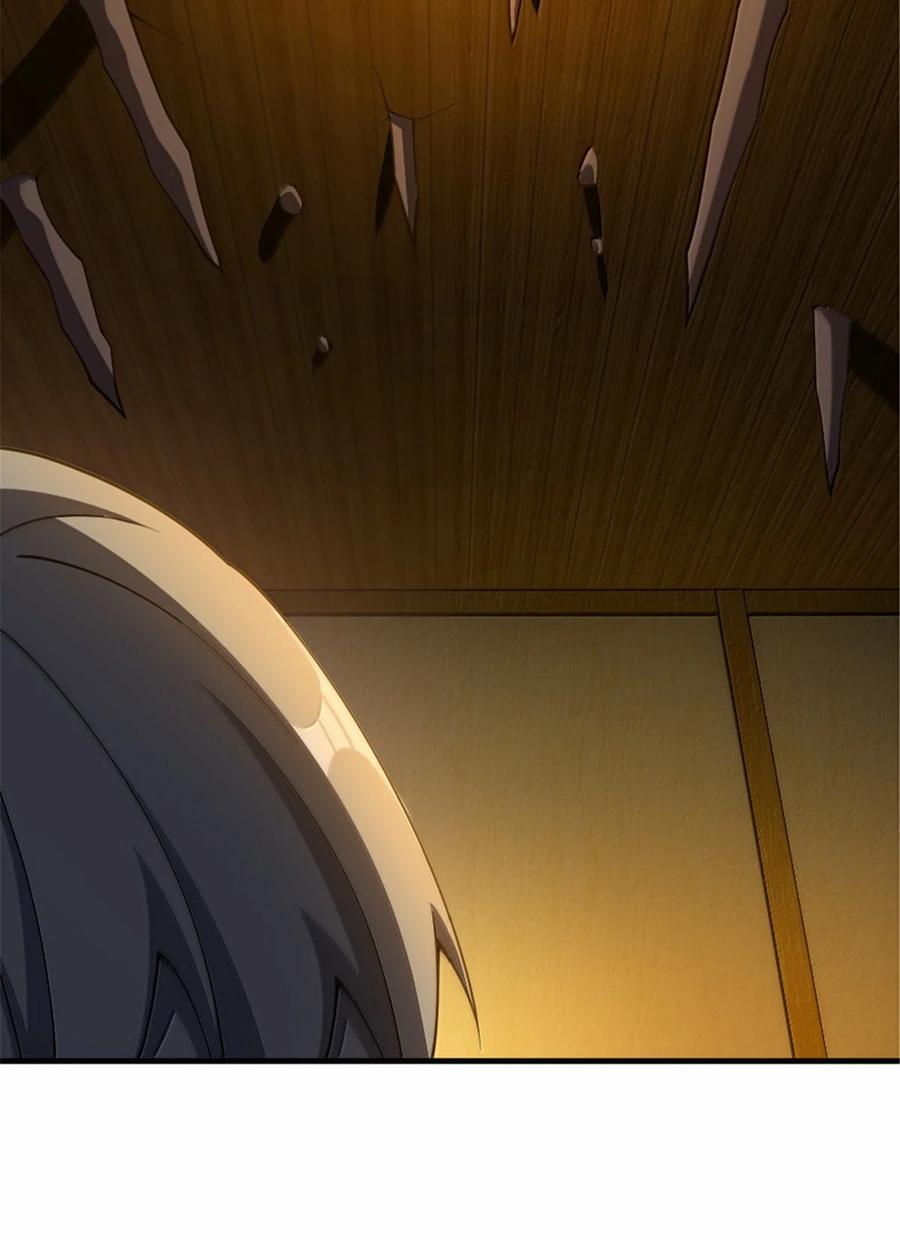 《放开那个女巫》633 黑色幽灵 第9页