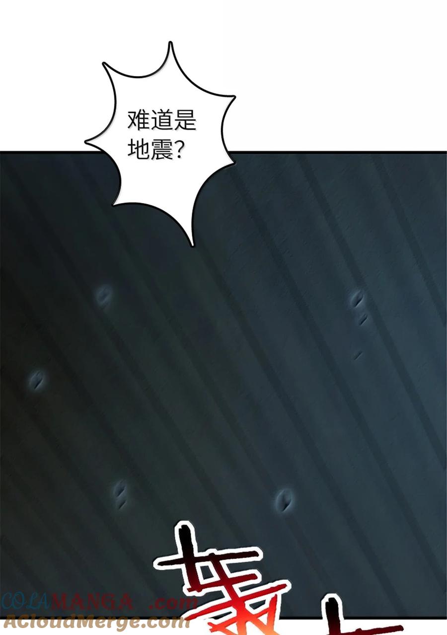 《放开那个女巫》633 黑色幽灵 第4页