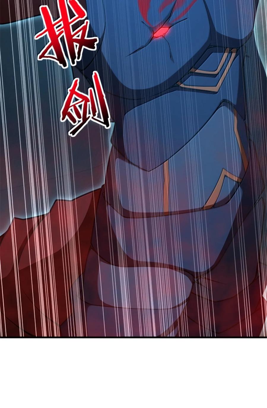 《放开那个女巫》633 黑色幽灵 第39页