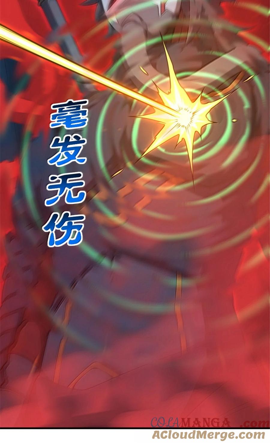 《放开那个女巫》633 黑色幽灵 第31页