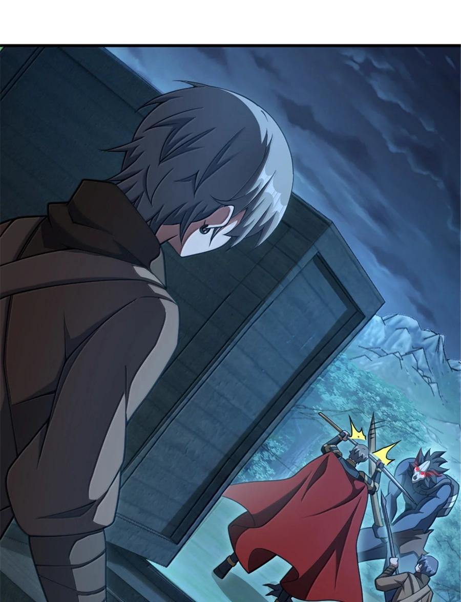 《放开那个女巫》633 黑色幽灵 第14页