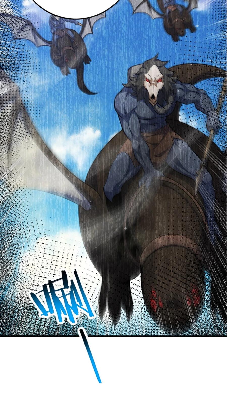 《放开那个女巫》634 刚刚开始 第12页