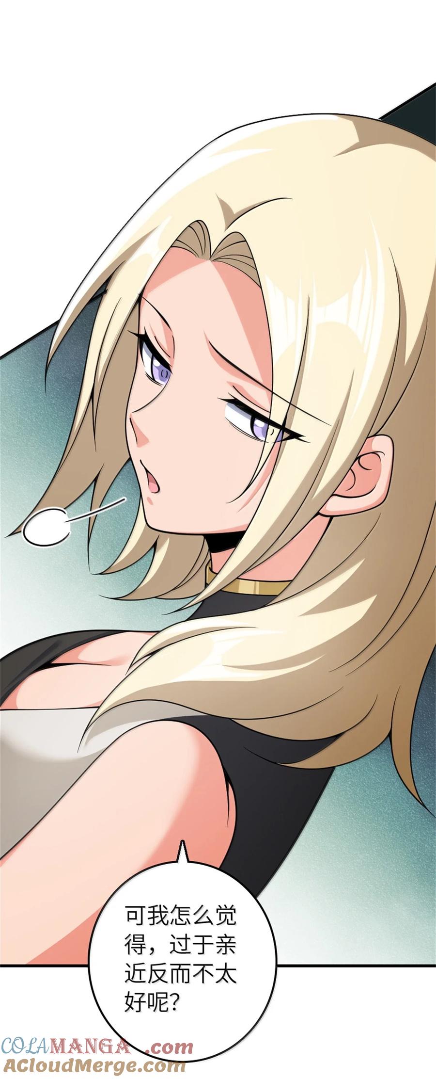 放开那个女巫 639 旧友和故人 第19页