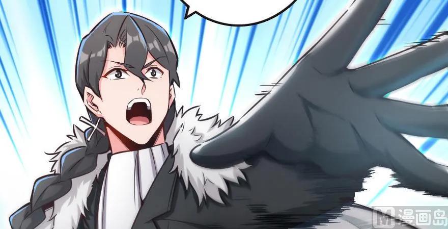 《放开那个女巫》62 对混合种邪兽特种作战 第75页