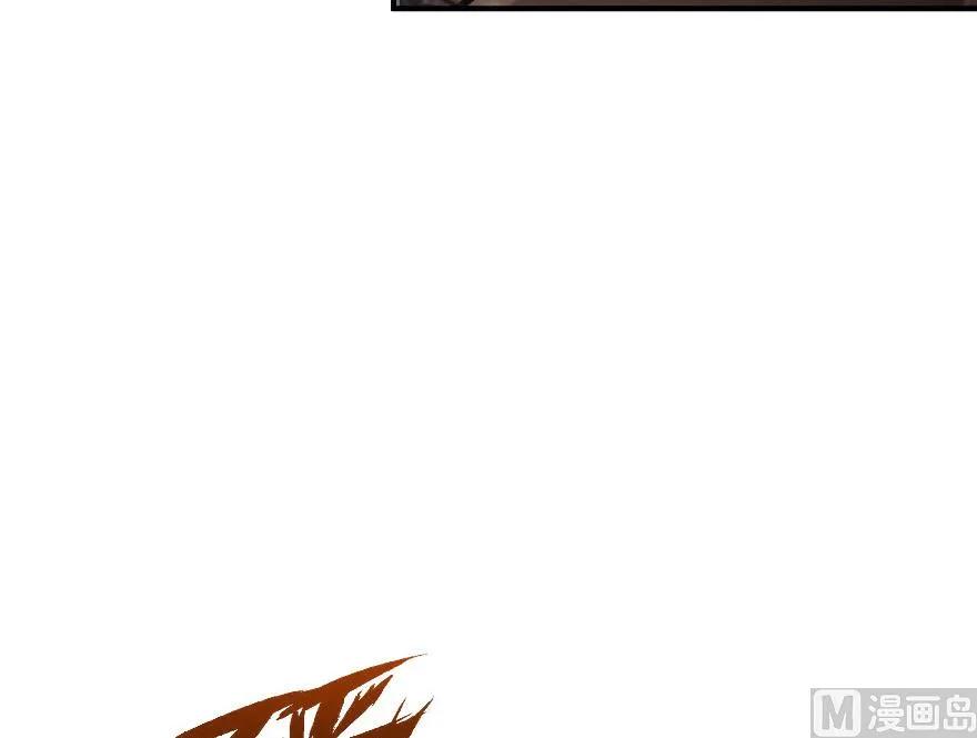《放开那个女巫》62 对混合种邪兽特种作战 第29页