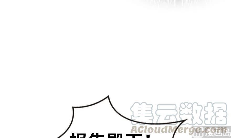 《放开那个女巫》62 对混合种邪兽特种作战 第56页