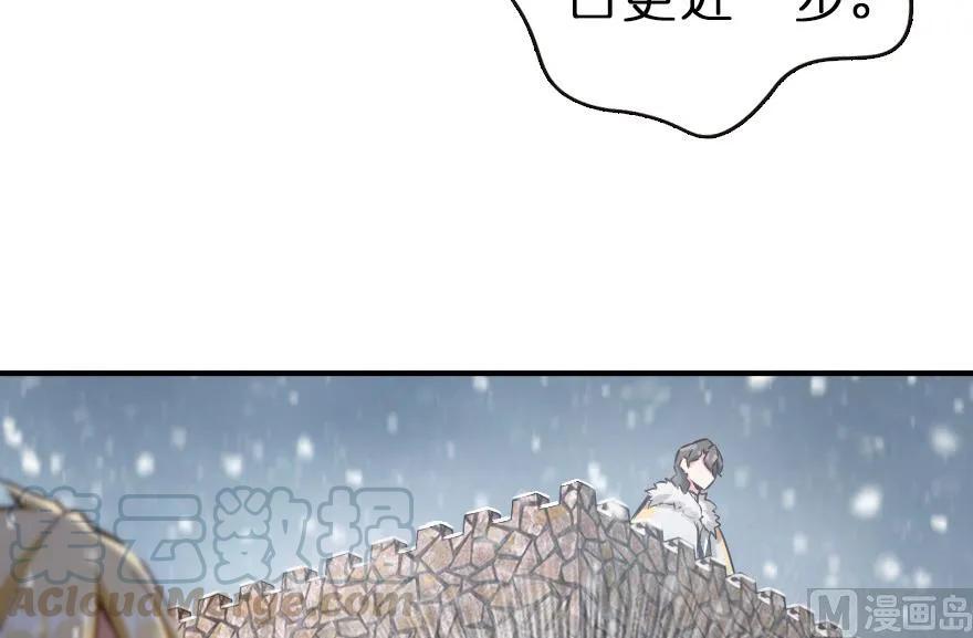 《放开那个女巫》62 对混合种邪兽特种作战 第51页