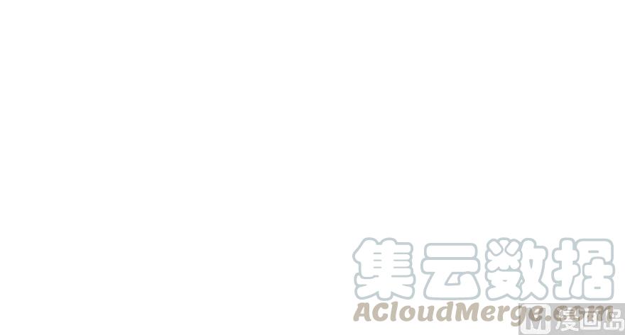 《放开那个女巫》62 对混合种邪兽特种作战 第101页