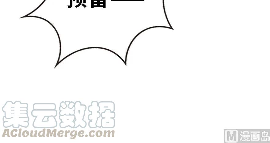 《放开那个女巫》62 对混合种邪兽特种作战 第6页
