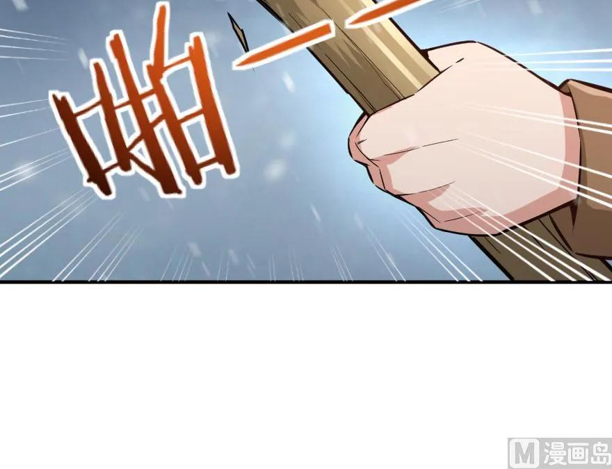 《放开那个女巫》62 对混合种邪兽特种作战 第18页