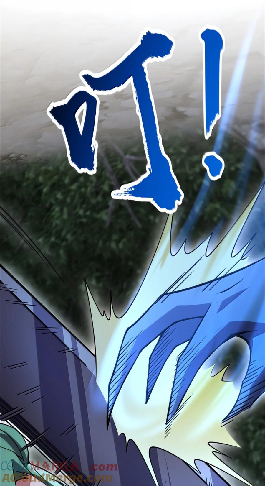 《放开那个女巫》645 目标 第16页