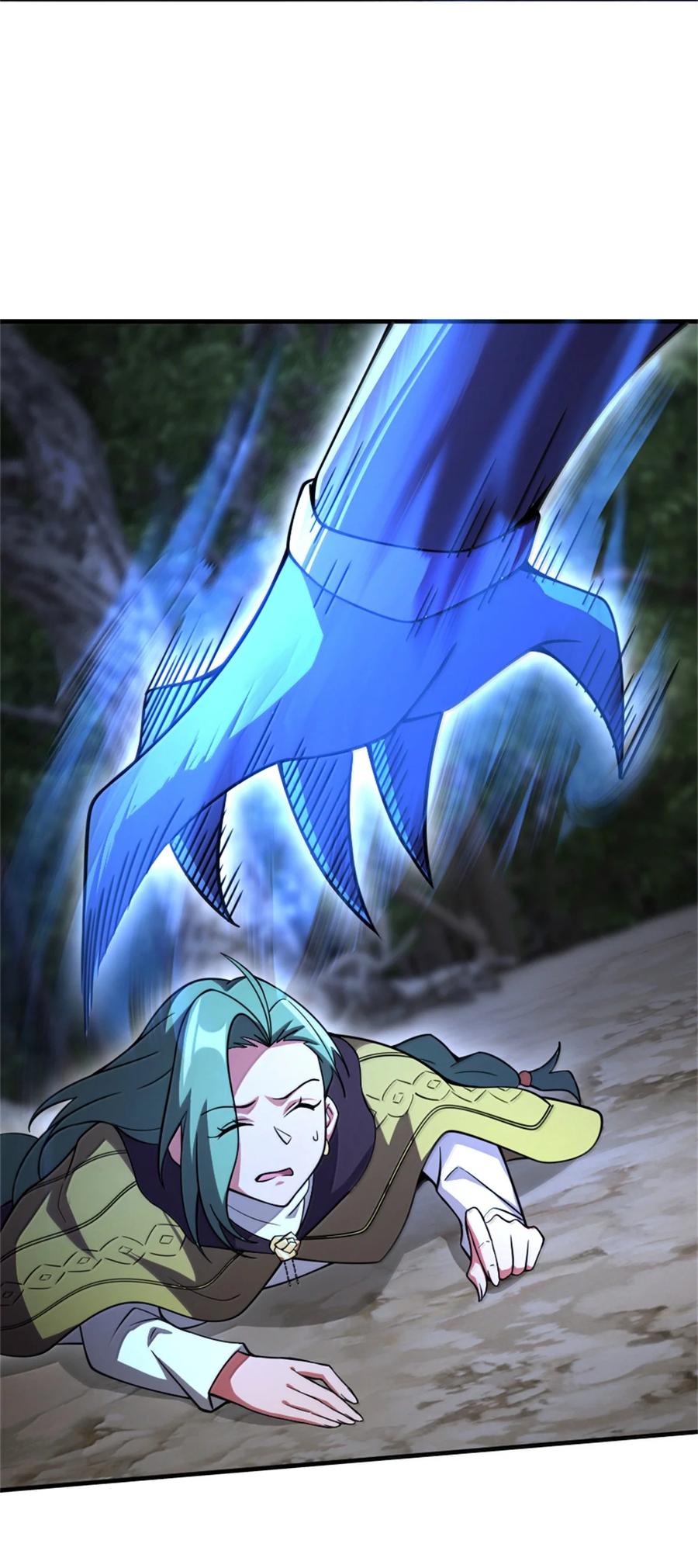 《放开那个女巫》645 目标 第15页