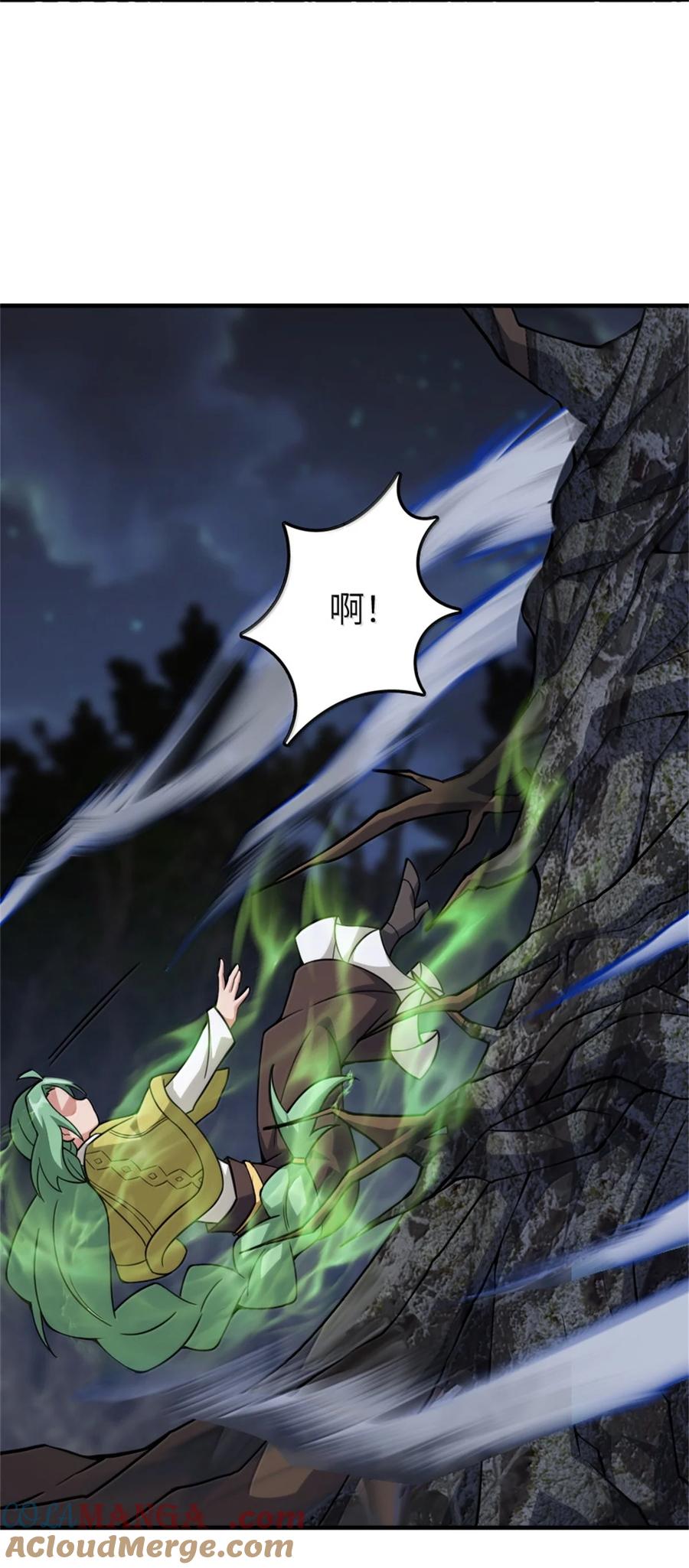 《放开那个女巫》645 目标 第10页