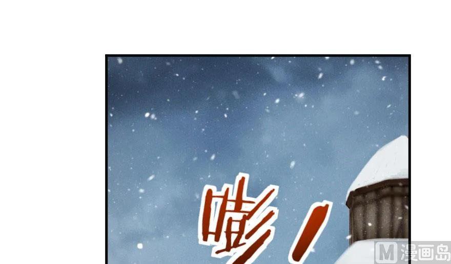 放开那个女巫 63 邪月完结之时 第39页