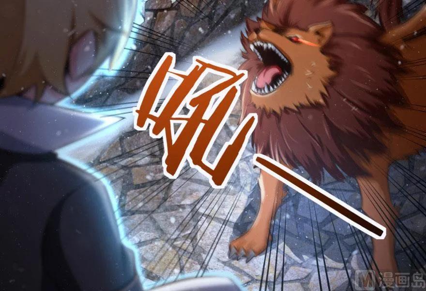 放开那个女巫 63 邪月完结之时 第3页