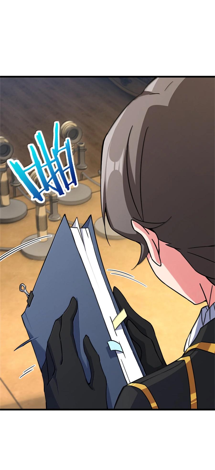 《放开那个女巫》656 实验记录 第3页