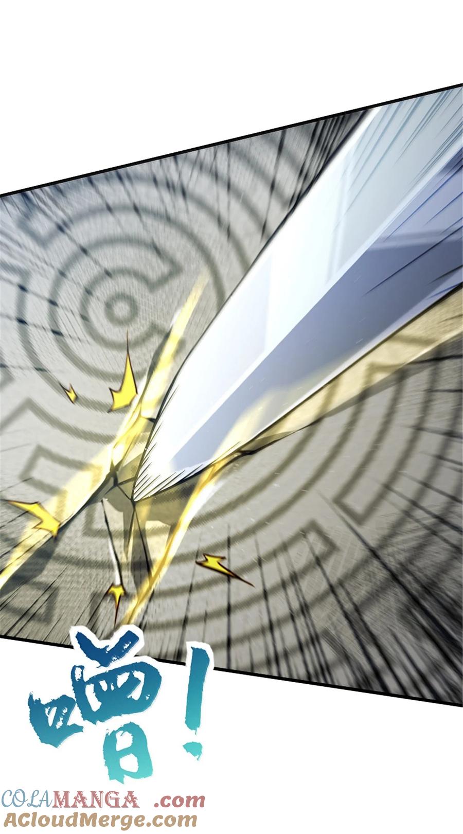 《放开那个女巫》658 巢穴 第7页