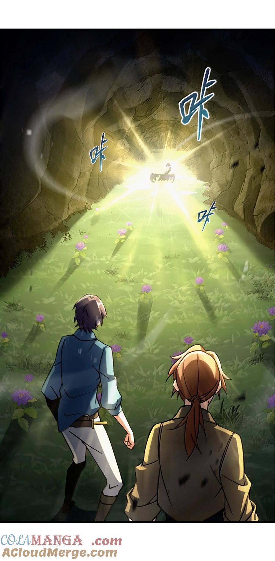 《放开那个女巫》658 巢穴 第22页