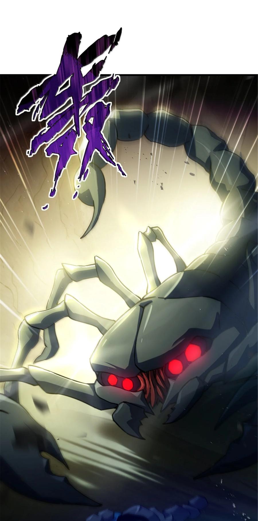 《放开那个女巫》658 巢穴 第35页