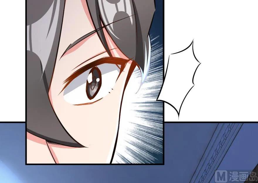 《放开那个女巫》65 吻 第58页