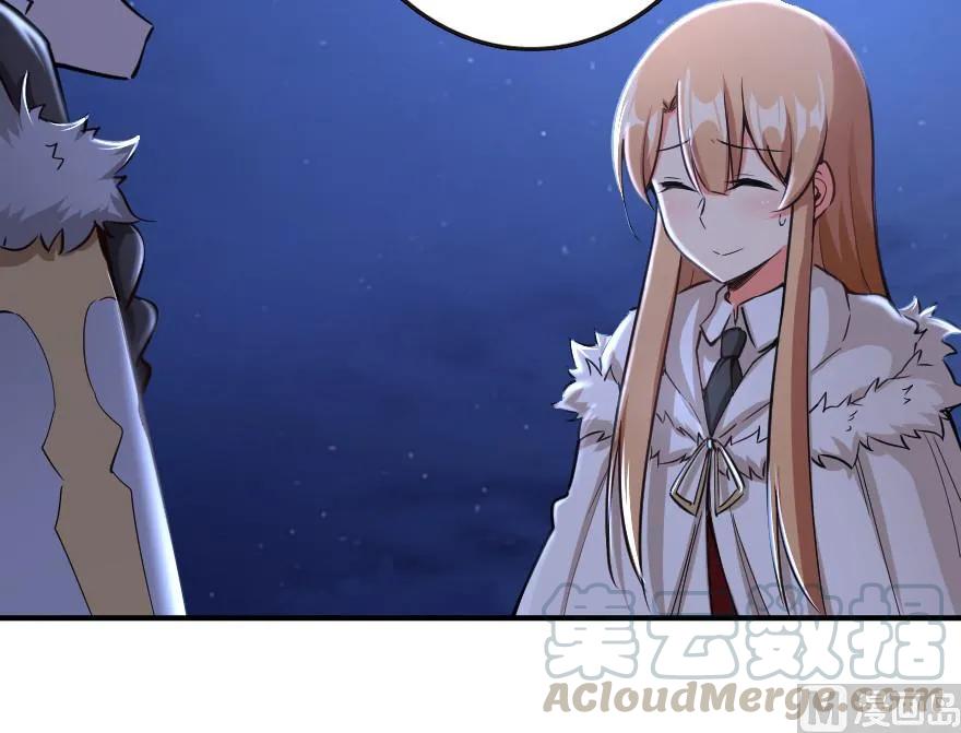 《放开那个女巫》65 吻 第49页